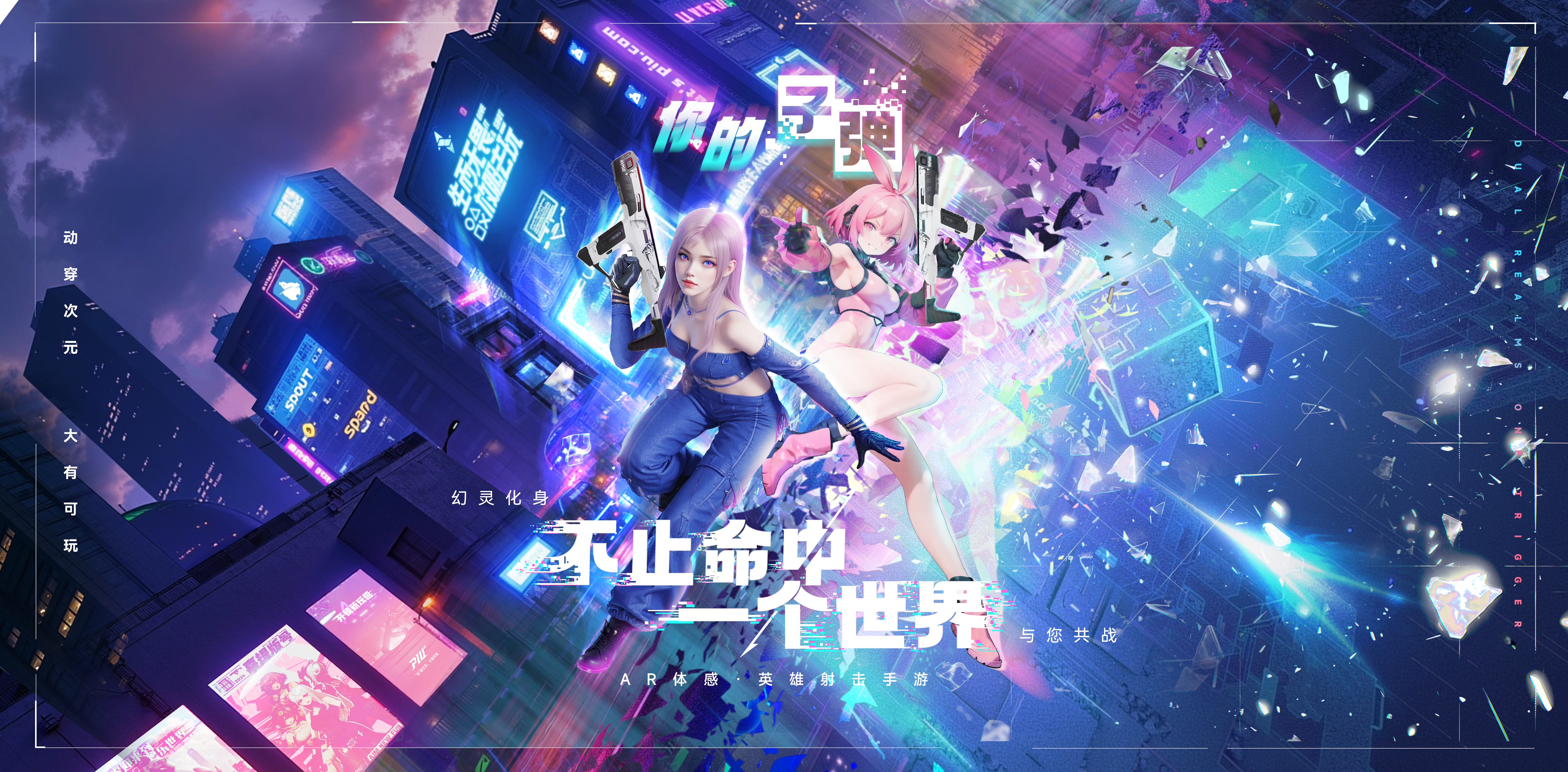 PIU世界背景